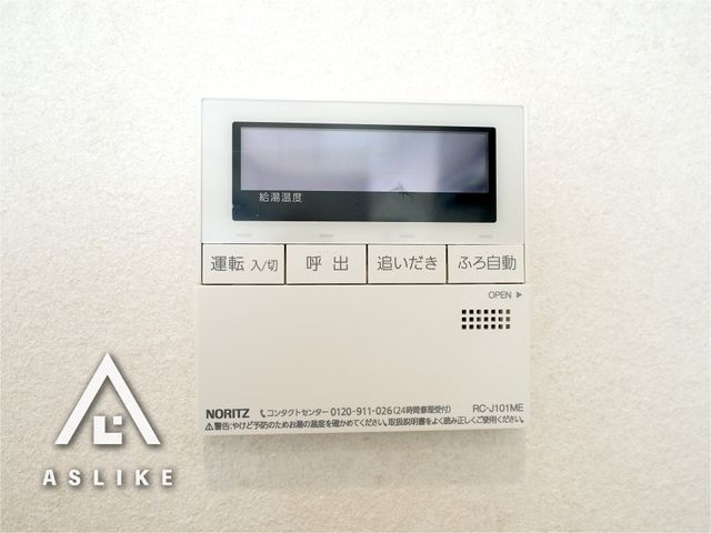 ��t�����ˎs��{�� �̒��Ã}���V�����̂��̑�����