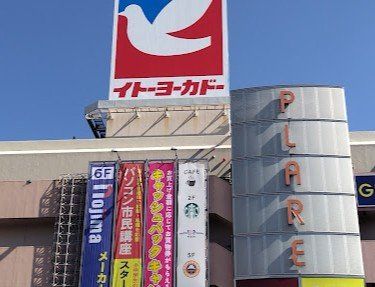��t�����ˎs���� �̒��Ã}���V�����̎��ӊ�