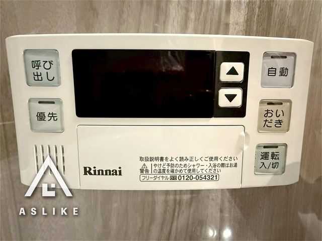 ��t�����ˎs�V����7���ڂ̒��Ã}���V�����̗���