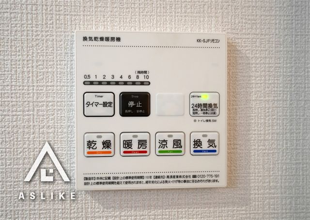 ��t�����ˎs���{ �̒��Ã}���V�����̗���
