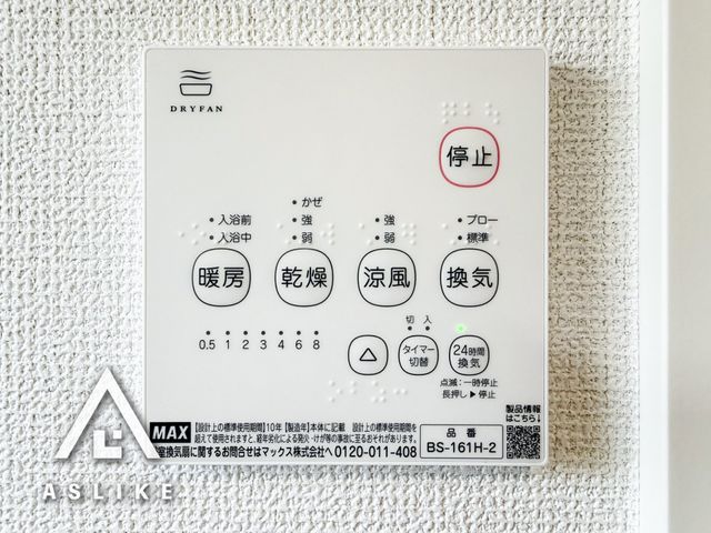 ��t�����ˎs������2���ڂ̐V�z��ˌ��Ă̗���