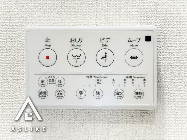 ��t�����ˎs������2���ڂ̐V�z��ˌ��Ẵg�C��