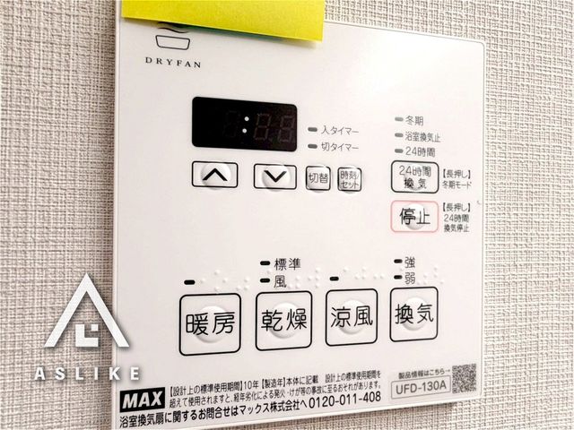 ��t�����ˎs���{ �̒��Ã}���V�����̗���