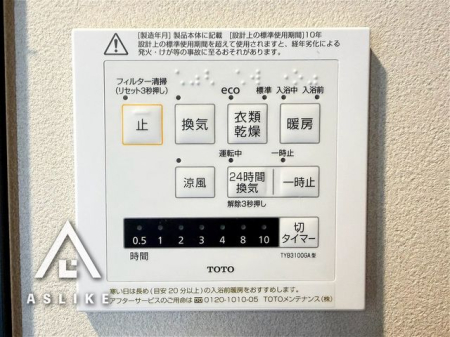 ��t�����ˎs�V���˖k2���ڂ̒��Ã}���V�����̗���