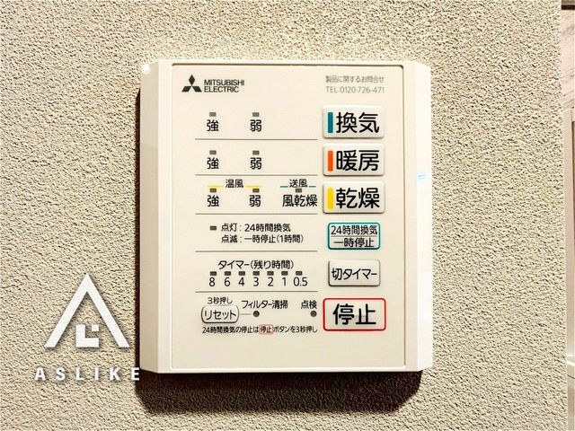 ��t�����ˎs�V����1���ڂ̒��Ã}���V�����̗���