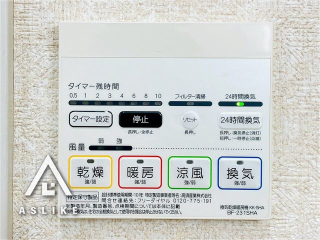 ��t�����s�쑝��4���ڂ̒��È�ˌ��Ă̗���