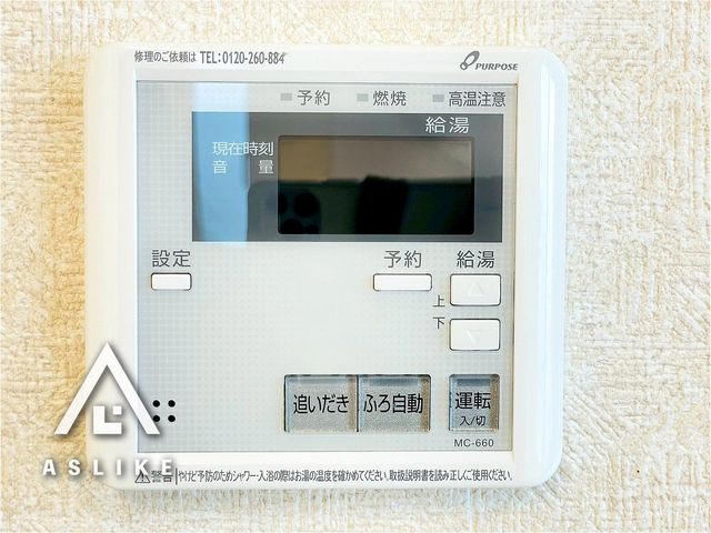 ��t�����s�쑝��4���ڂ̒��È�ˌ��Ă̗���