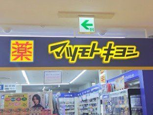 ��t�����ˎs�␣ �̒��Ã}���V�����̎��ӊ�