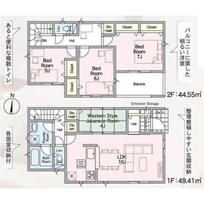 ��t�����s�쑝��7���ڂ̐V�z��ˌ��Ă̂��̑�
