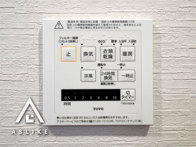 ��t�����ˎs���P�� �̒��Ã}���V�����̗���