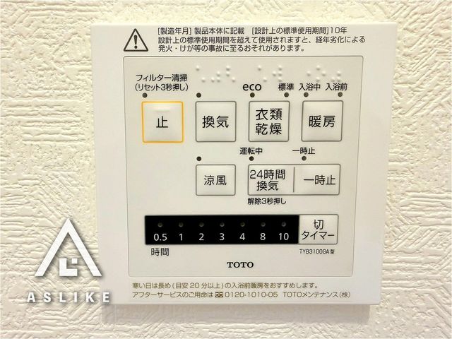 ��t�����P�J�s�������3���ڂ̒��È�ˌ��Ă̗���