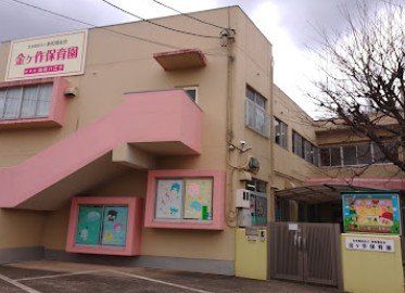 ��t�����s�쑝��8���ڂ̒��Ã}���V�����̎��ӊ�