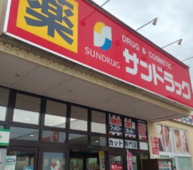 ��t�����s���t��5���ڂ̒��Ã}���V�����̎��ӊ�
