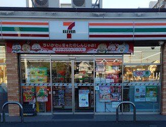 ��t���s��s����1���ڂ̒��Ã}���V�����̎��ӊ�