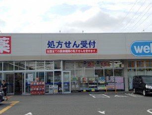 ��t�����P�J�s�����P�J2���ڂ̓y�n�̎��ӊ�