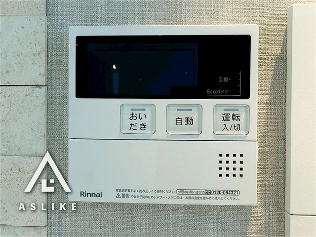 ��t�����ˎs�V����5���ڂ̒��Ã}���V�����̗���