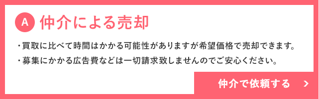 ����ɂ�锄�p